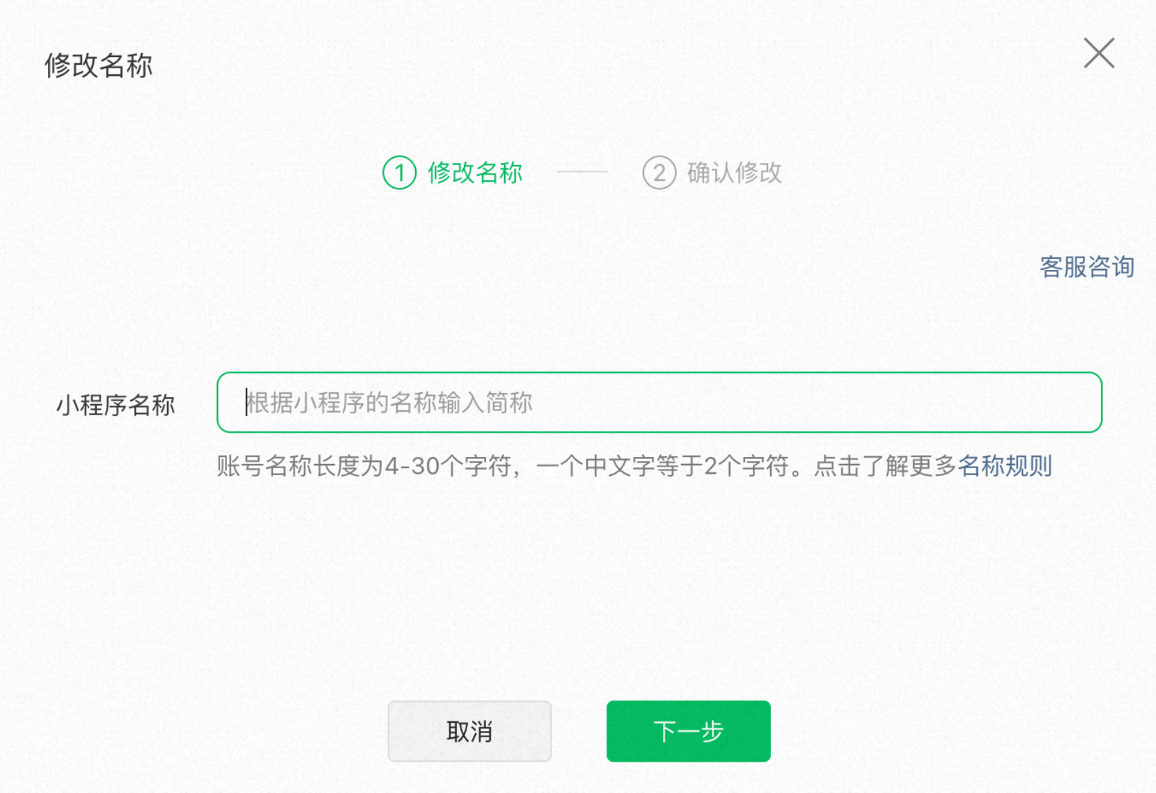 基础信息设置